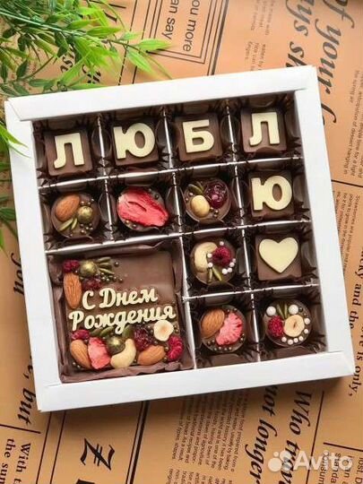 Шоколад ручной работы