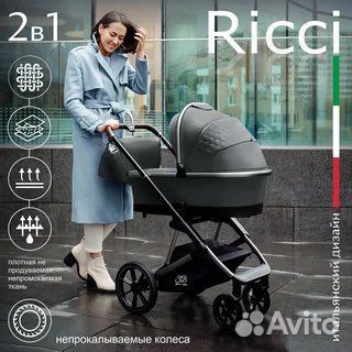 Коляска sweet baby ricci black 2в1