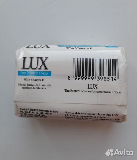 Мыло времен СССР