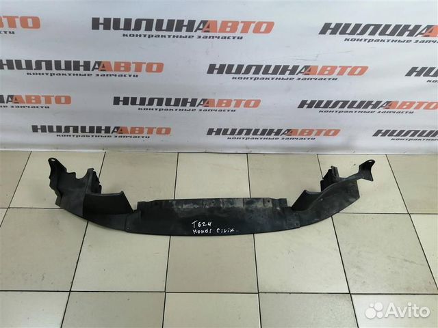 Пыльник бампера переднего Хонда Цивик 8