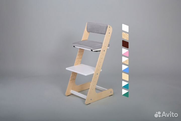 Растущий стул