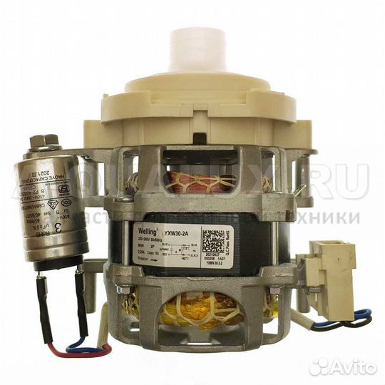 11001010000697 Мотор (двигатель) циркуляционный YX