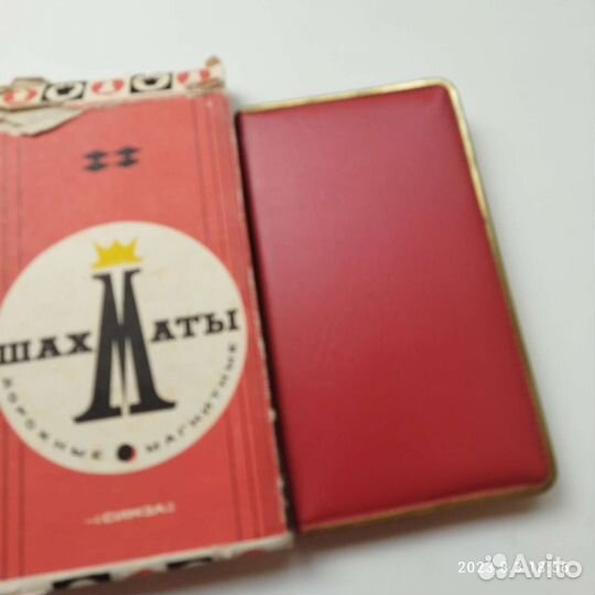 Настольные игры СССР