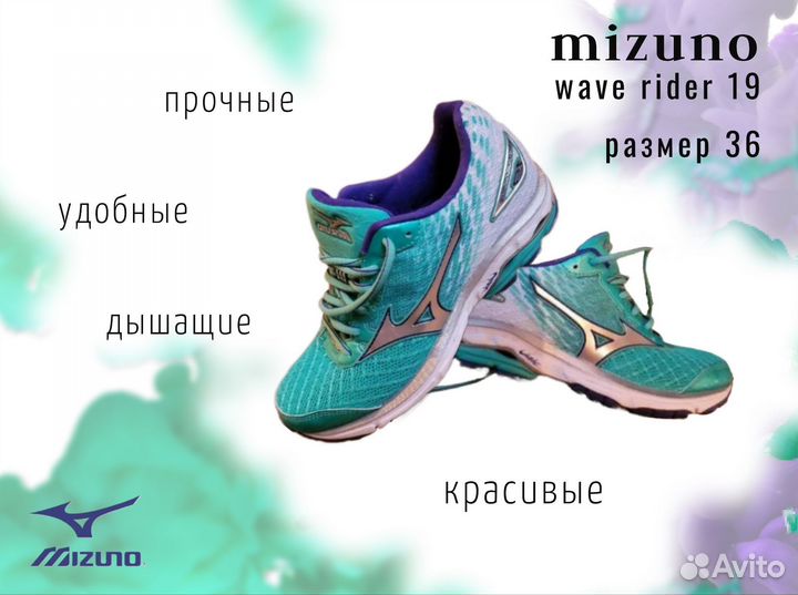 Кроссовки Mizuno wave rider 19 размер 36