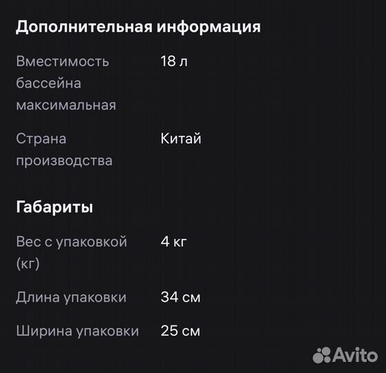 Хлорогенератор intex