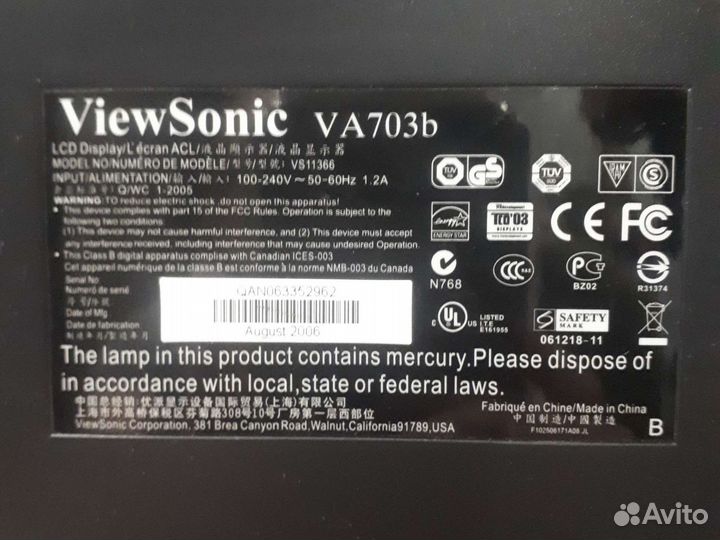 Монитор для компьютера бу