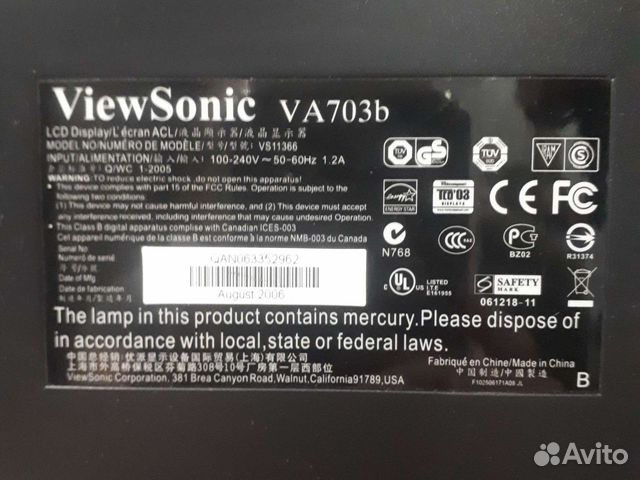 Монитор для компьютера бу