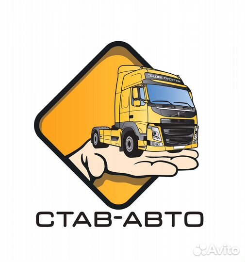 Водитель-экспедитор