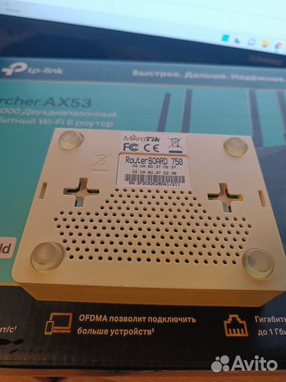 Роутер микротик 750