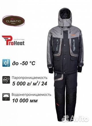 Зимний рыболовный костюм Remington Severe Winter