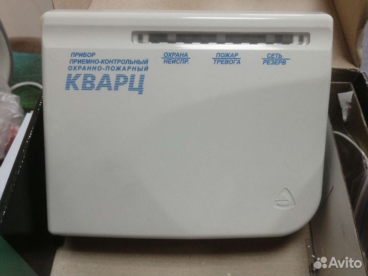 Приёмно-Контрольный охранно-пожарный прибор