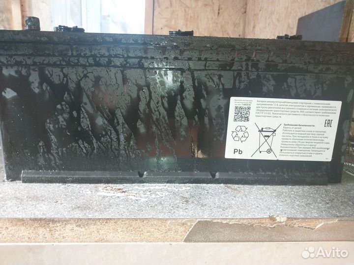 Аккумулятор 190 титан