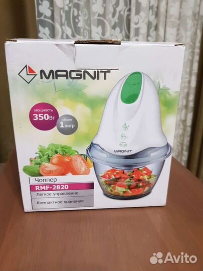 Измельчитель