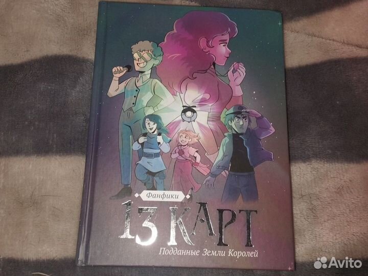 Книги.комиксы