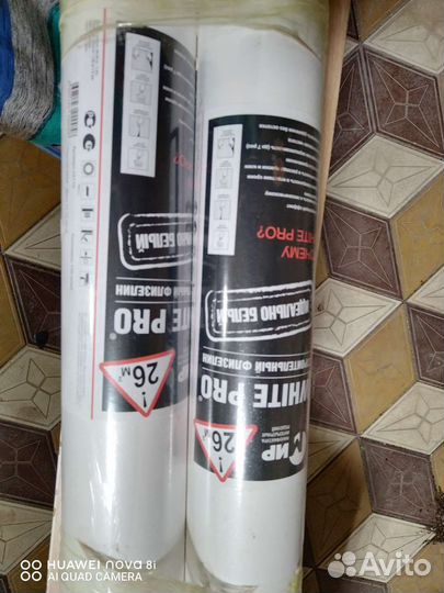 Обои под покраску