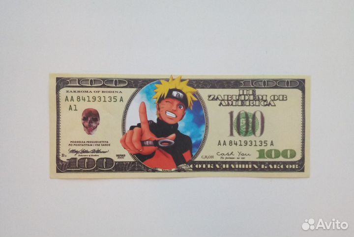 Бутафорские деньги Наруто Naruto сувенирные