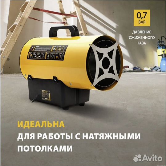 Тепловые пушки газовые (теплогенераторы) denzel