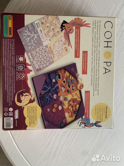 Настольная игра Hobby World Сонора