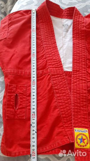 Самбовка для мальчика