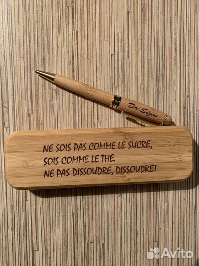 Подарок. Ручка из дерева в футляре с гравировкой