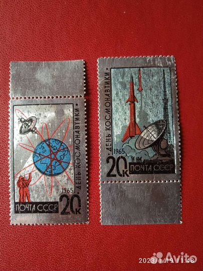 Почтовые марки СССР 1965г