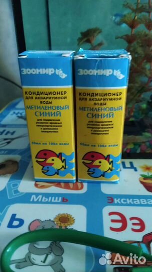 Аквариум с рыбками