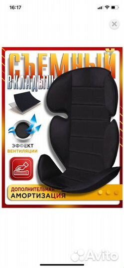 Автокресло babycare upiter