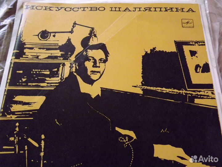 Творчество Федора Шаляпина на 10 виниловых дисках