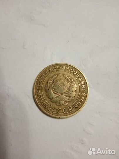 Продам монету СССР