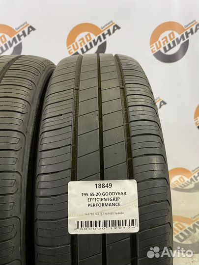 Goodyear EfficientGrip Performance 195/55 R20