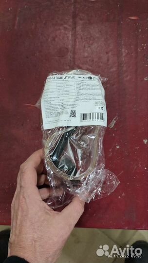 Защитные очки