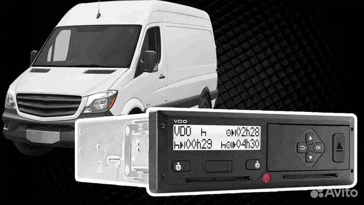 Тахограф VDO 3283 с блоком нкм