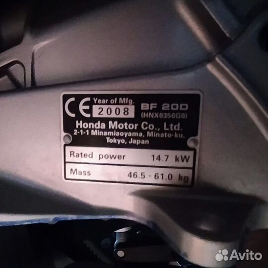 Honda Motor BF20D
