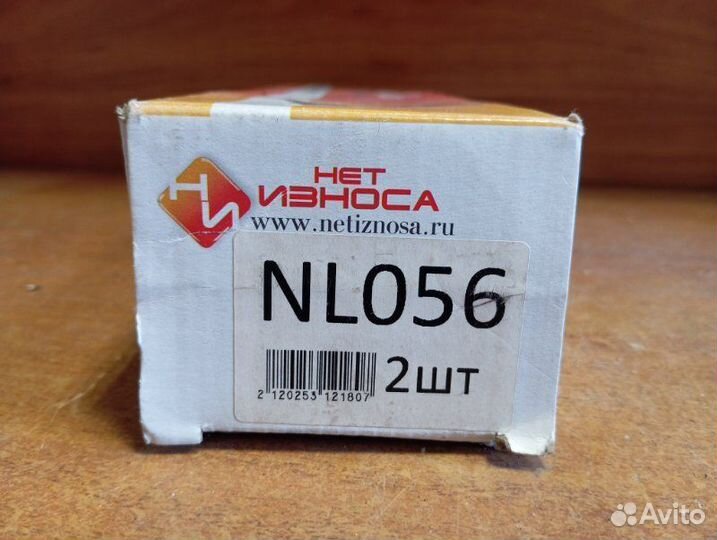 Стойки стабилизатора передние Toyota Avensis