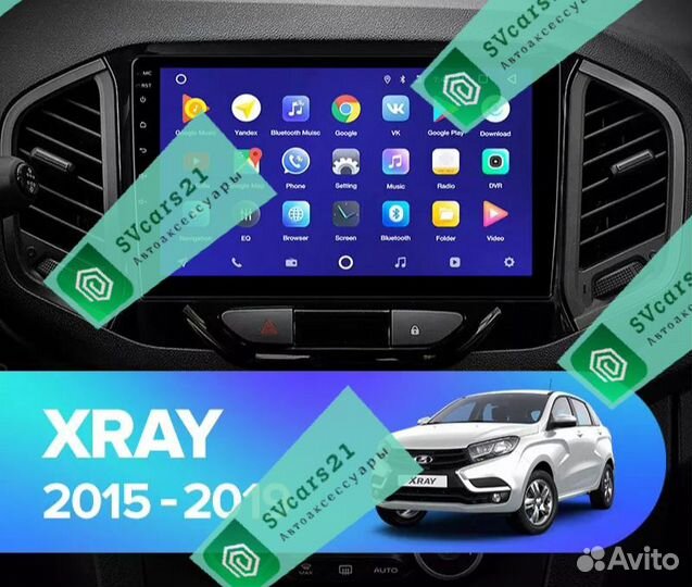 LADA X Ray Android магнитола 9