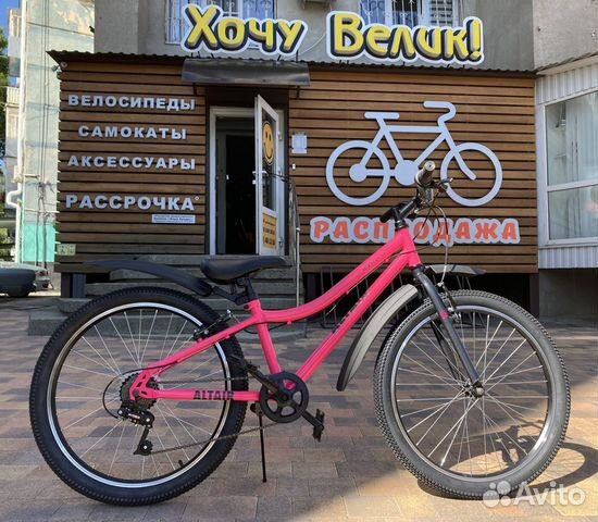 Новый велосипед Forward Altair 24”(6скоростей)