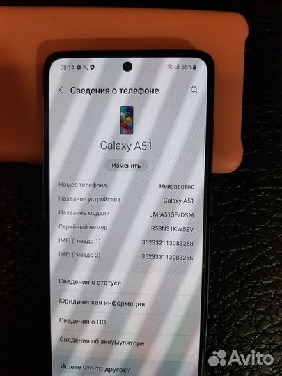 Samsung Galaxy A51, 4/64 ГБ