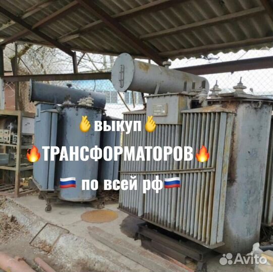 Трансформатор тм-630 б/у арт-2547