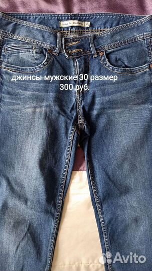 Одежда на мальчика подростка