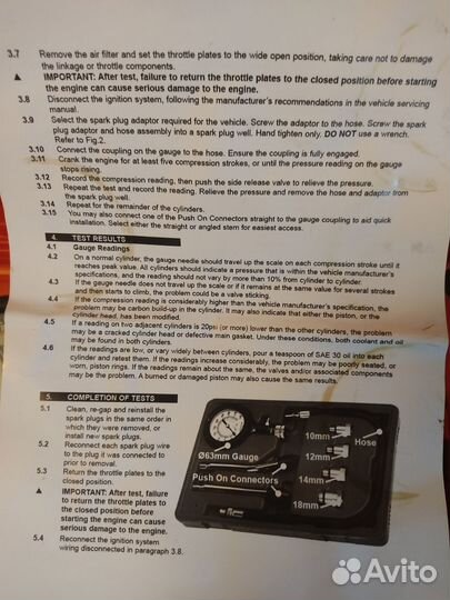 Комплект 9 в 1, манометр для автомобилей и мотоцик