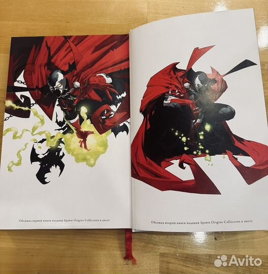 Спаун. Графический роман. Книги 1,2