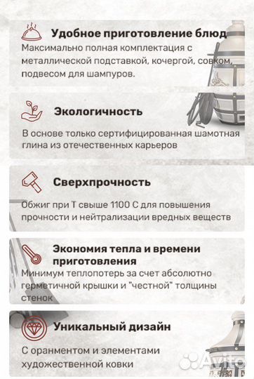 Тандыры Технокерамика в ассортименте