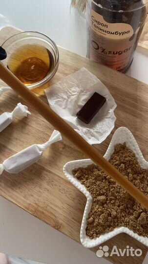 Ириски маракуйя