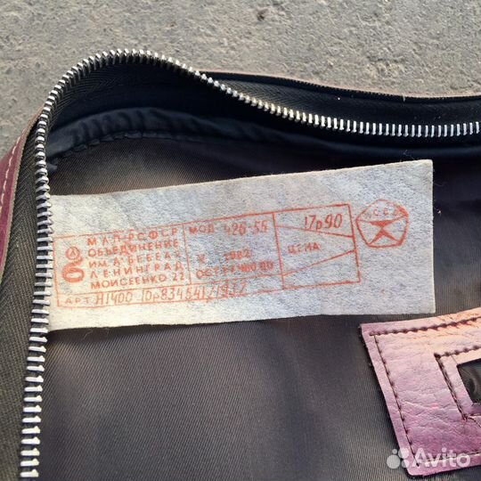 Чемодан 1982г