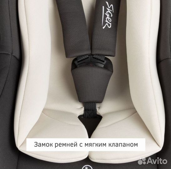 Детское автокресло 