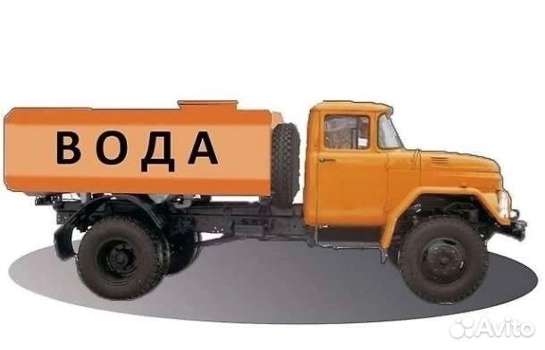 Доставка технической воды
