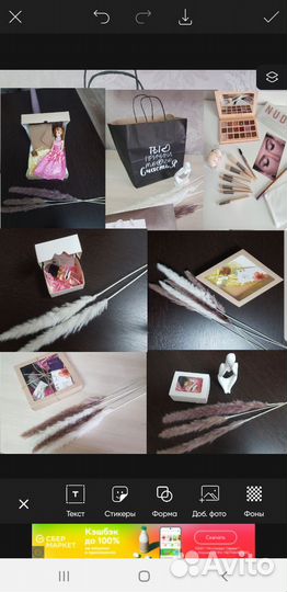 Доска разделочная