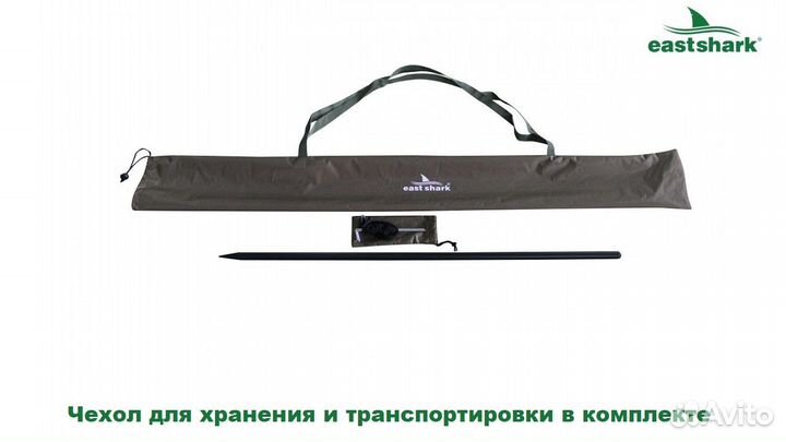 Зонт EastShark HYU 001 - 220 см