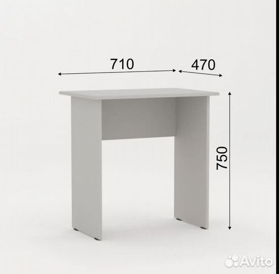 Письменный стол