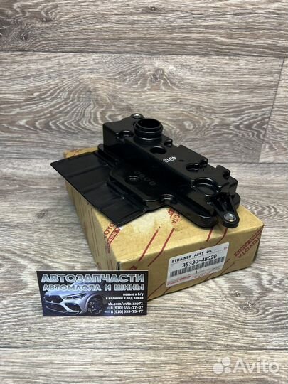 Фильтр масляный АКПП Toyota, 35330-48020